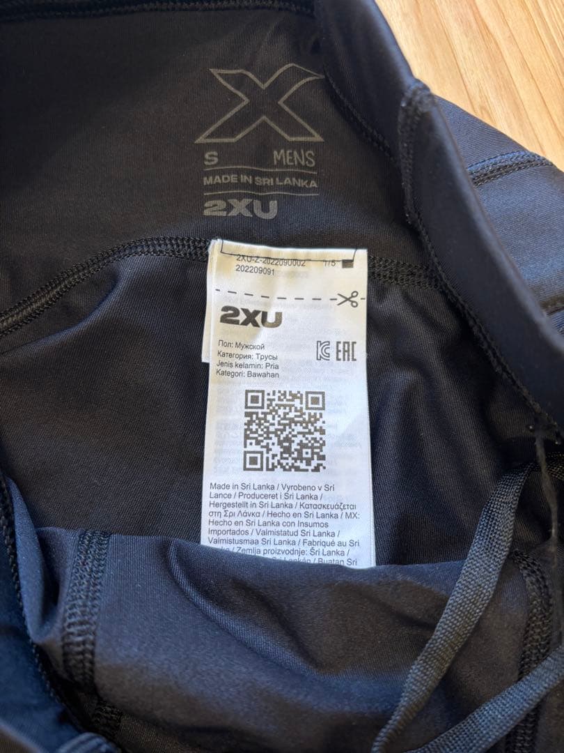 【新品未使用】2XU MCSランニングコンプレッションタイツ メンズ Sサイズ