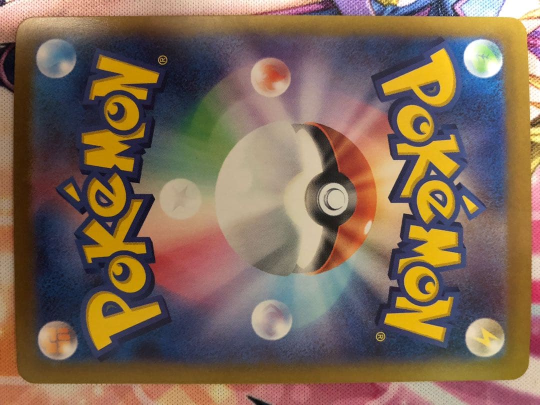 ポケモンカード　ピカチュウex SAR 極美品　ワンオーナー品