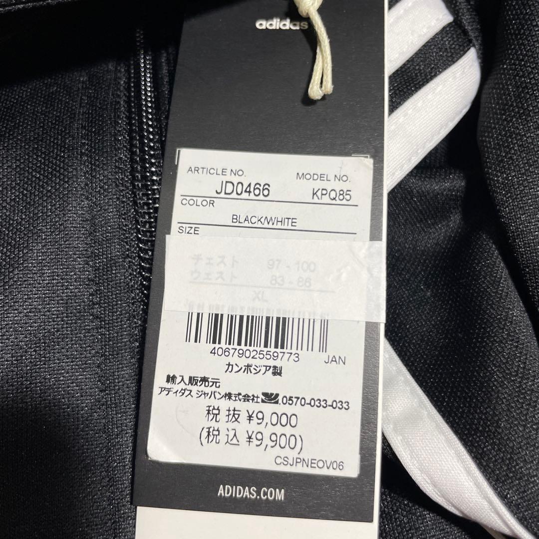 adidasジャージ上下セットトラックスーツメンズ