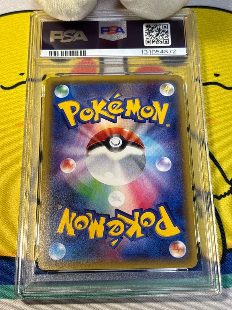 PSA8 ポケモンカードXY レックウザ ユニクロ　131054872