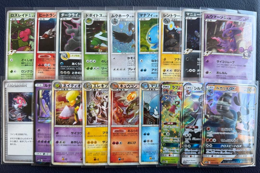 引退品　ポケカ　まとめ売り　大量　旧　古い