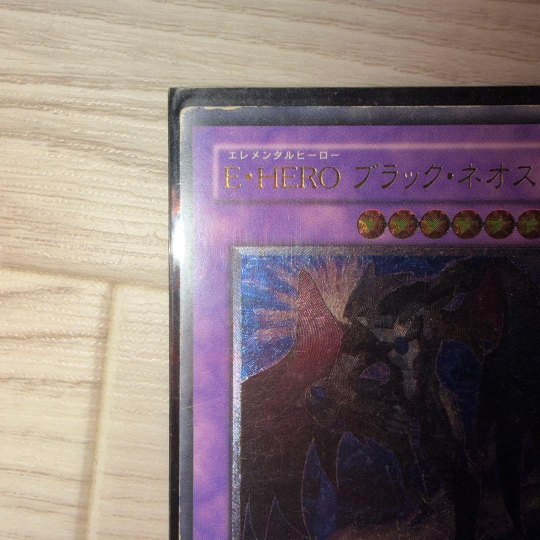 ワンオーナー　Ｅ・ＨＥＲＯ　ブラック・ネオス レリーフ 最安値