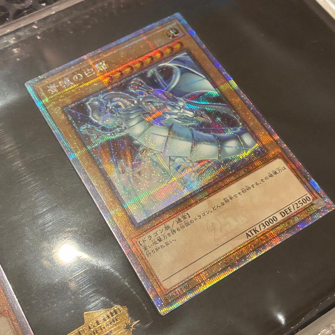 【新品・未使用品】　遊戯王　side:プライド　1000枚限定当選品