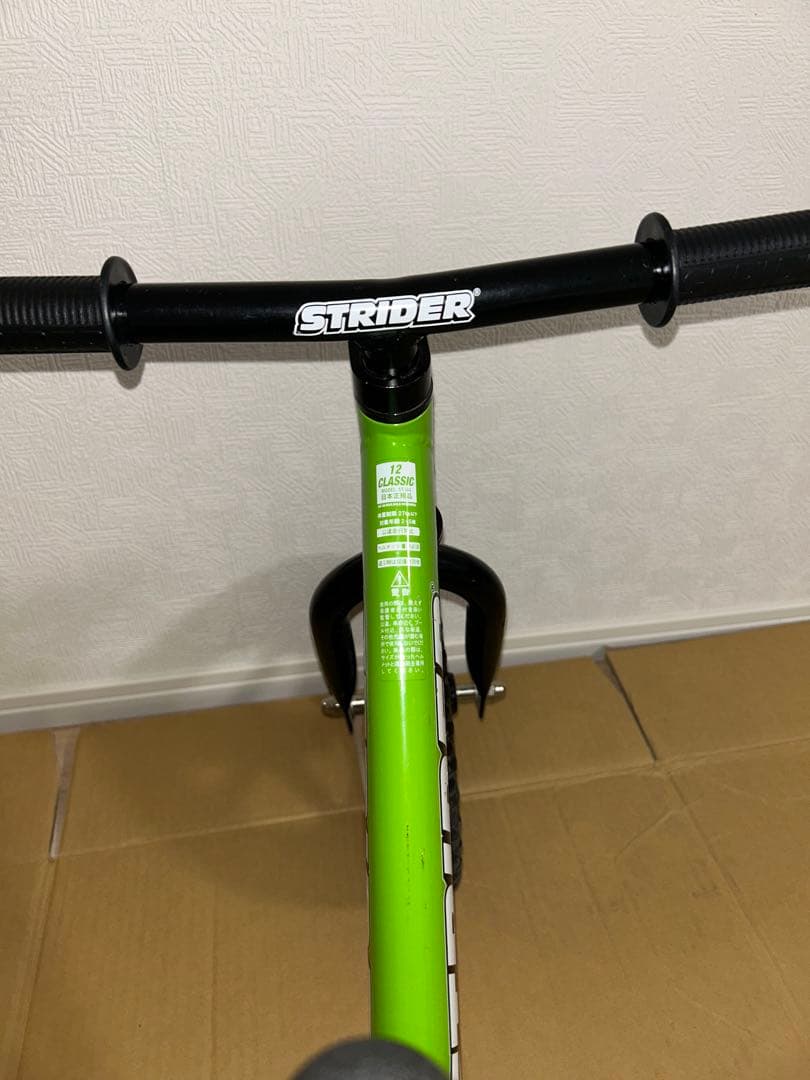 STRIDER ストライダー グリーン バランスバイク 12インチ　緑