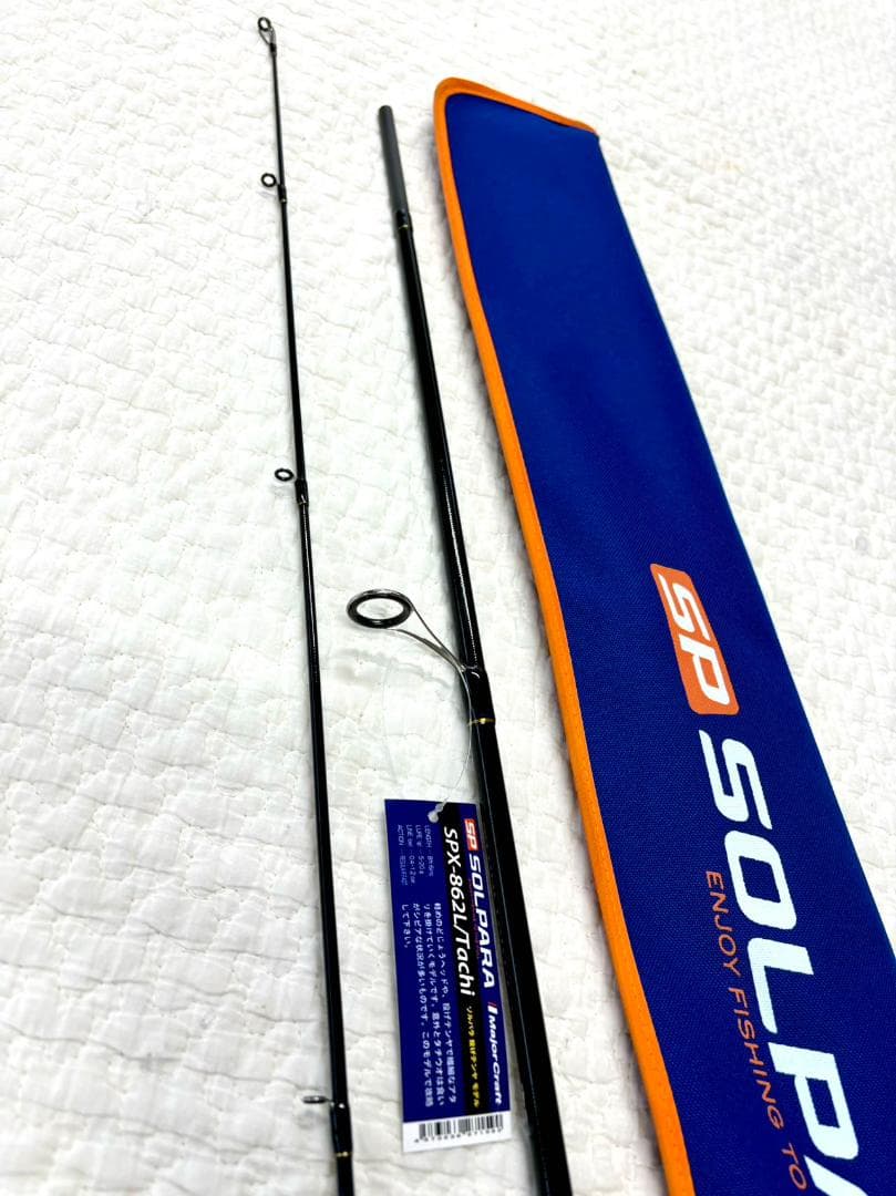 大特価！　新品　ソルパラ　太刀魚　投テンヤ　862L