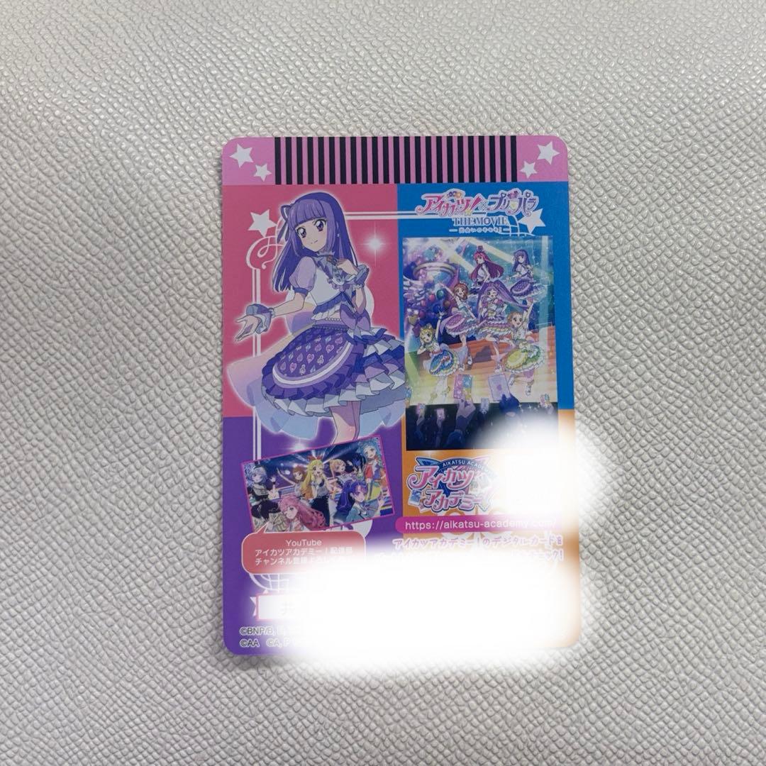価*ツ様 アイカツ プリパラ 映画 入場特典 氷上スミレ サイン入り カード