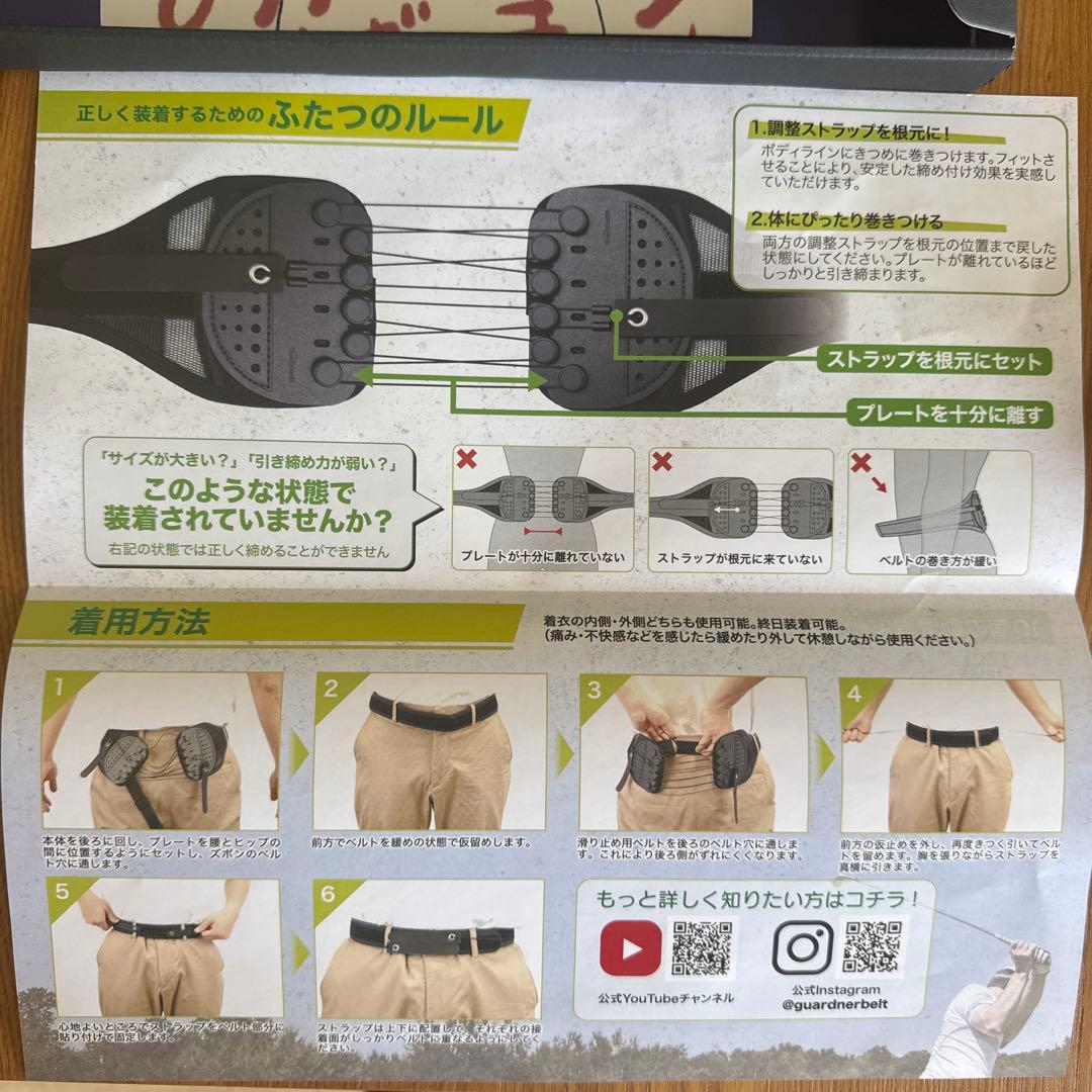 kgmkgm _GUARDNER ゴルフベルト Ｌサイズ