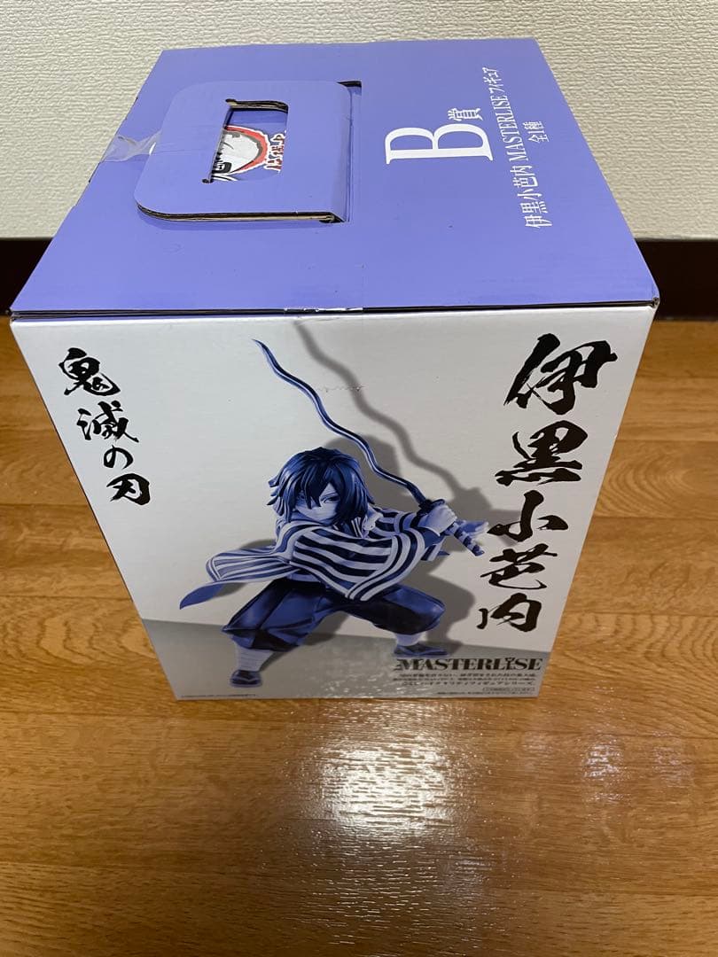 一番くじ 鬼滅の刃 柱稽古 B賞 伊黒小芭内 MASTERLISE