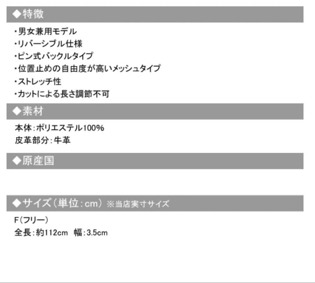 ラフ＆スウェル　ゴルフ　ベルト　リバーシブル　ブラック　新品未使用