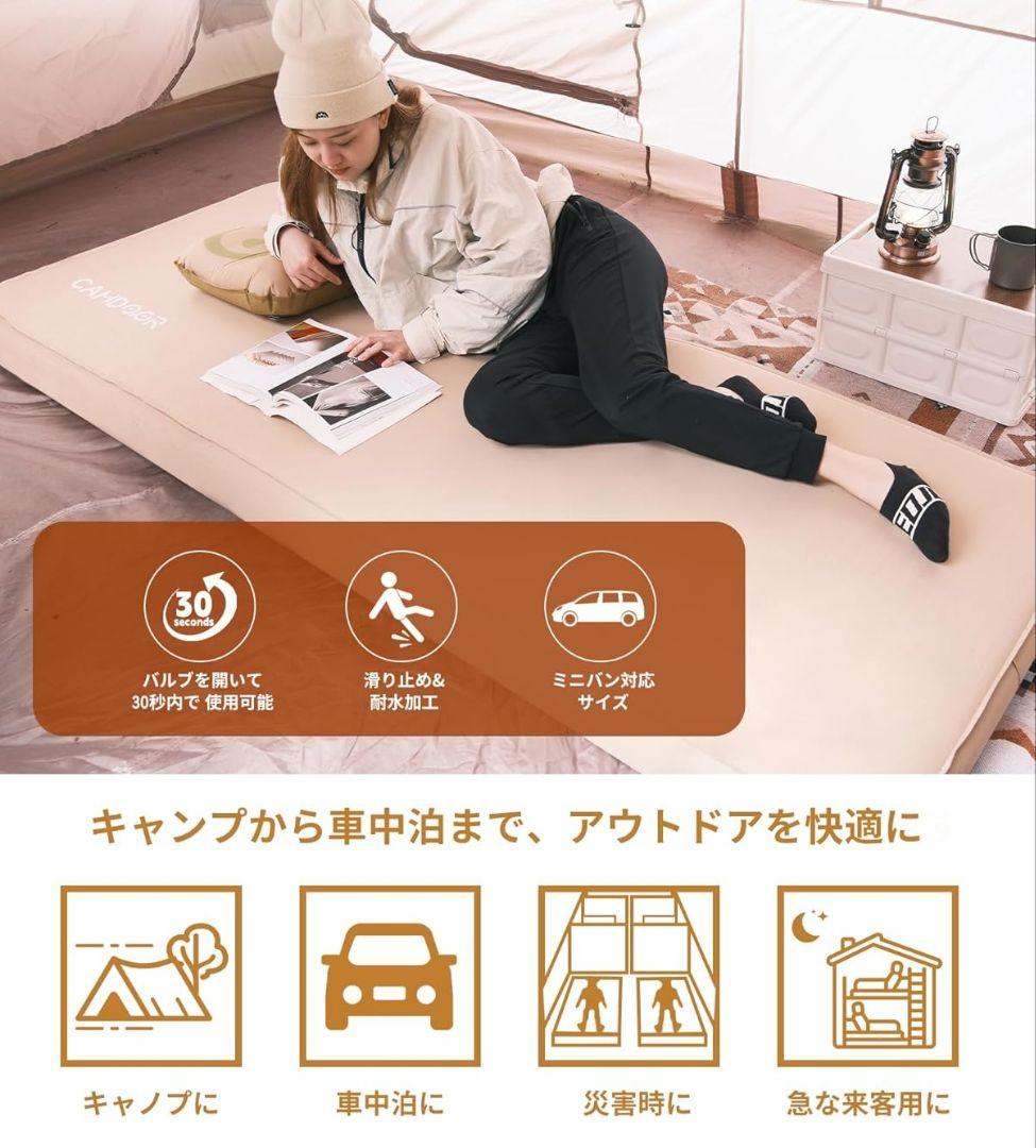【期間限定価格】CAMDOOR インフレーターマットDX シングル 極厚10cm