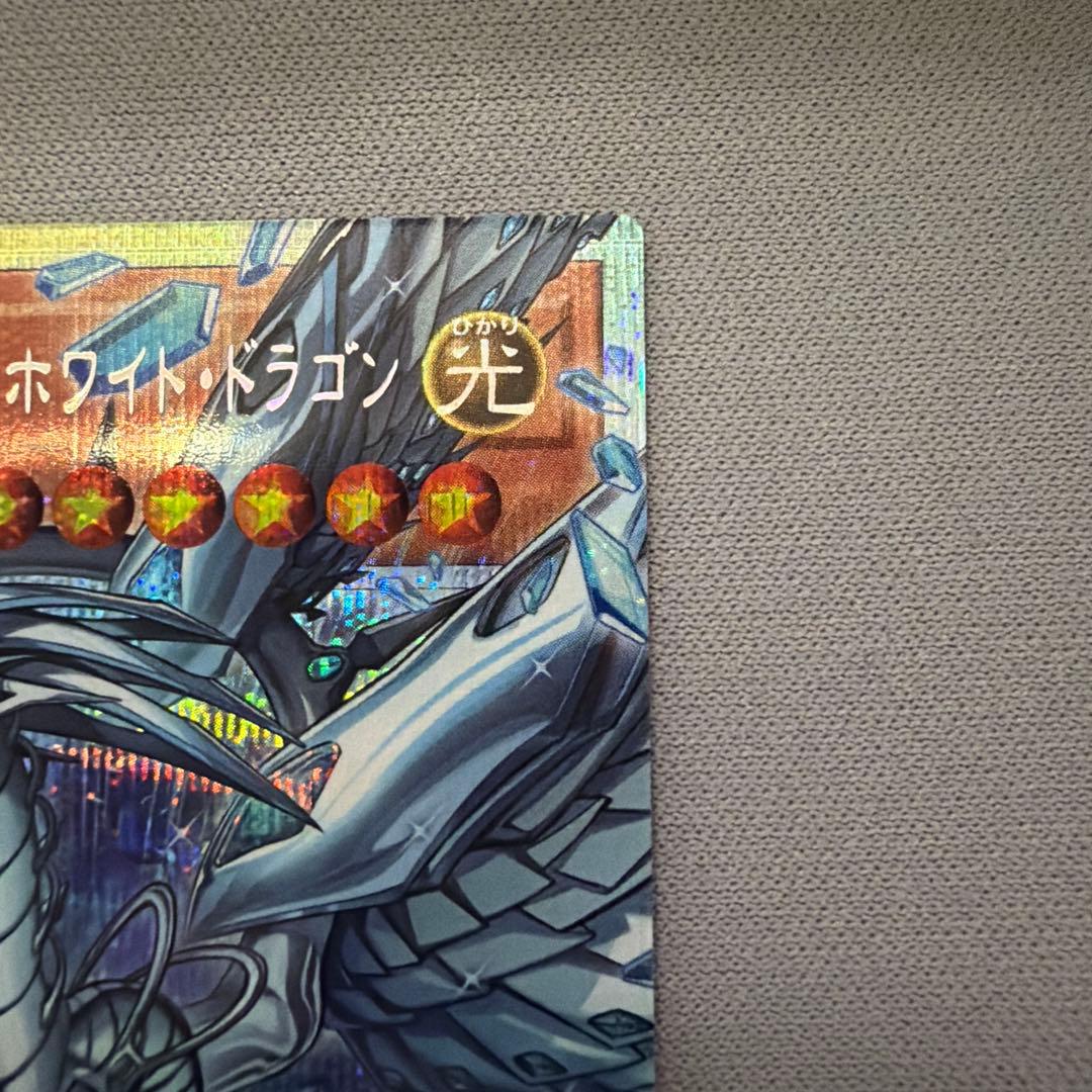 蒼の深淵ディープアイズ・ホワイト・ドラゴン　オーバーフレームプリシク