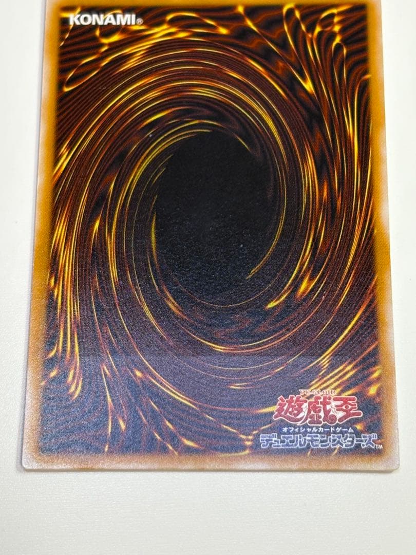 ⑤新品みたいです。青眼の白龍 レリーフ アルティメットレア 遊戯王