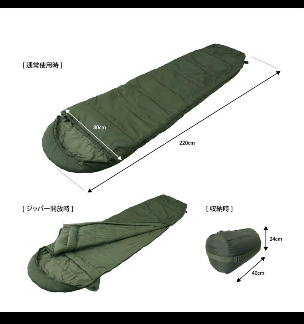 Snugpak(スナグパック) マリナー マミー ライトジップ オリーブ