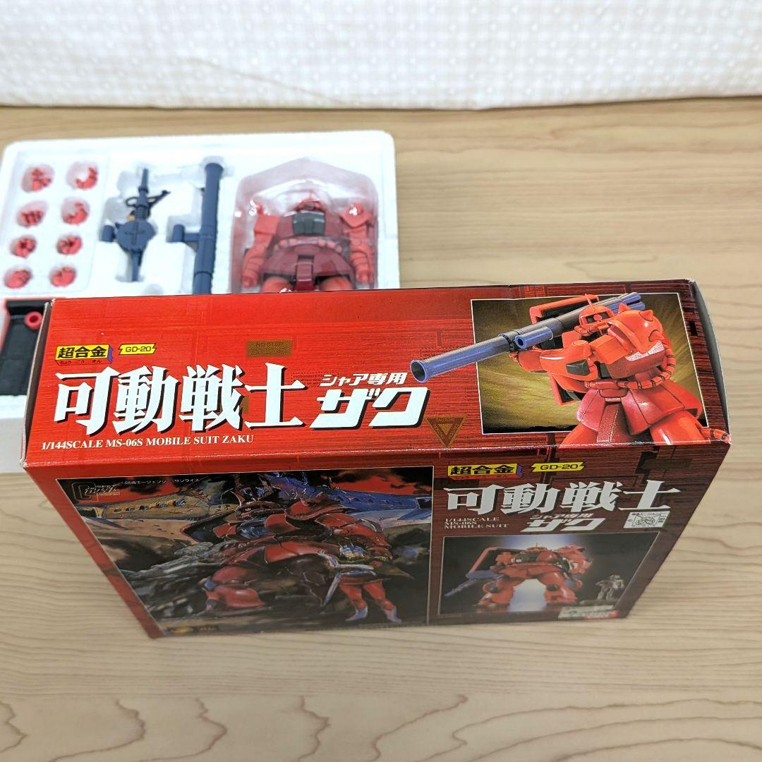 ❤超合金　可動戦士　 シャア専用ザク ❤ 　機動戦士ガンダム　フィギュア