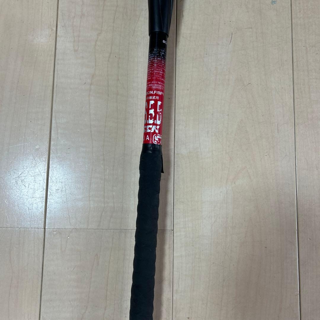 SSK MM23少年野球軟式 80cm690g