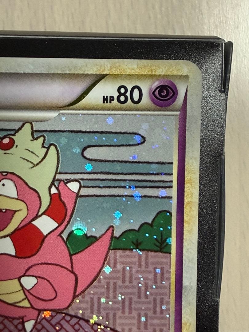 ポケモンカード ヤドキング L1 039/070 1ED 極微全面ホロ