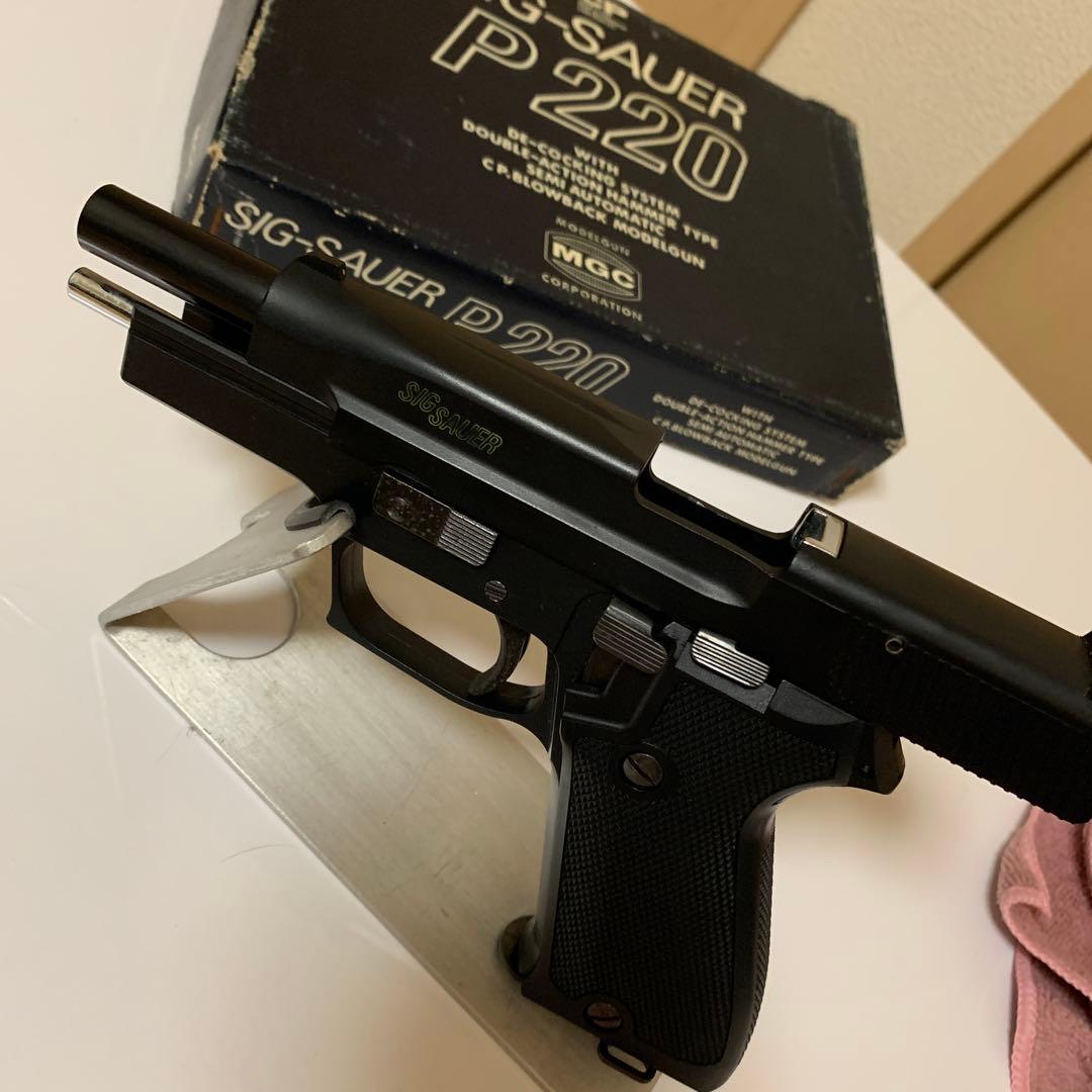 MGC ABS樹脂製モデルガンSIG-P220