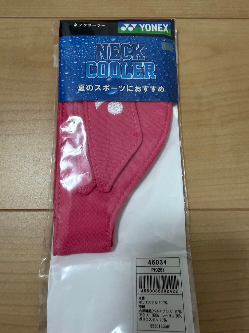 YONEX 日本代表ウェア
