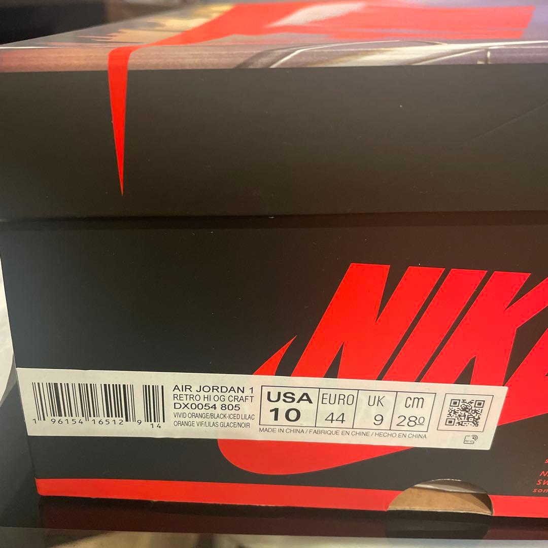 Nike Air Jordan 1 ラベンダー/ピンク
