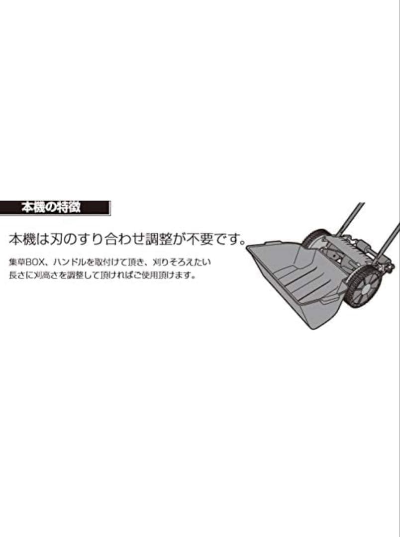 大進 手動 芝刈り機 自動調整刃 4939736702048 DGM-H200R
