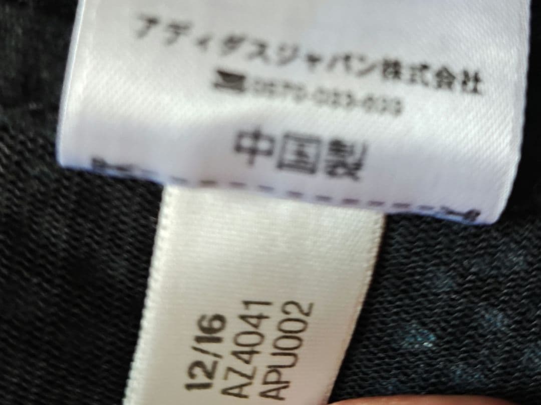 adidas James Harden バスケットボール