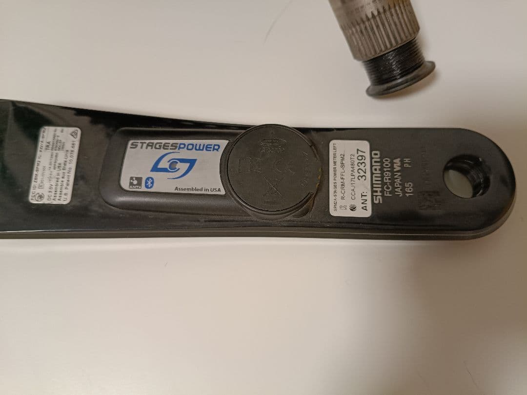 DURA ACE　クランク　パワーメーター