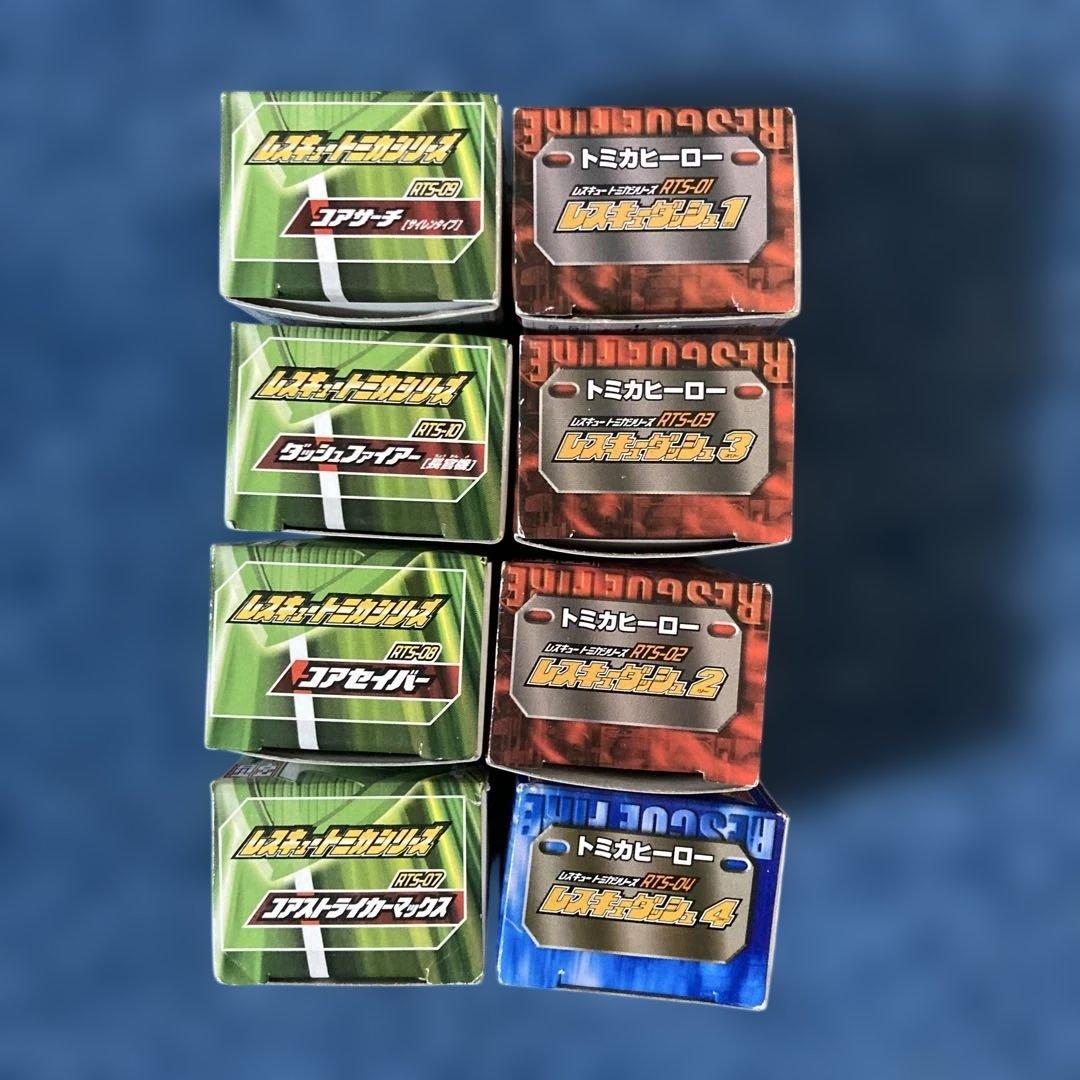 トミカヒーロー8台セット外箱破損有り