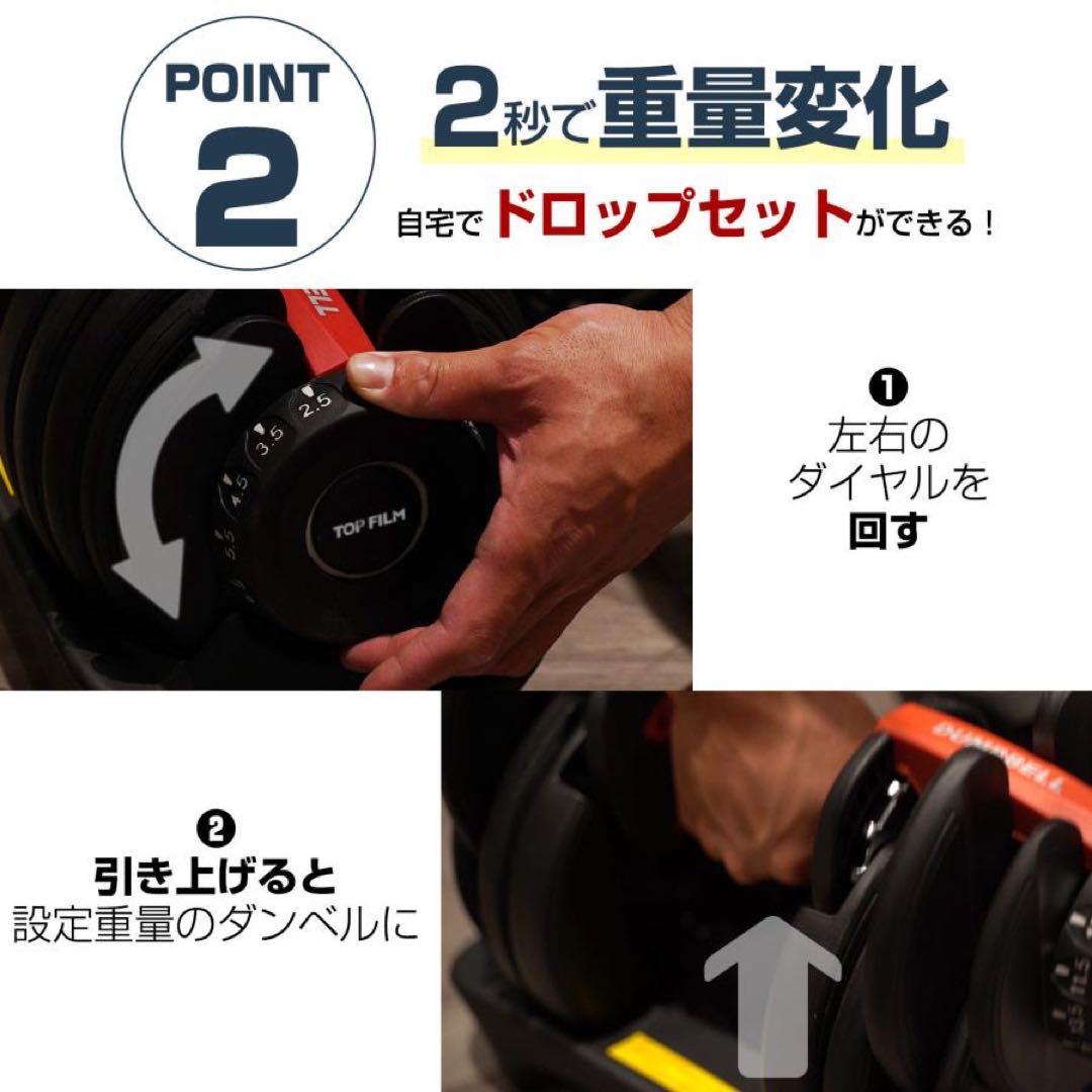 新品 可変式ダンベル 40kg 2個セット 鉄アレイ アジャスタブルダンベル
