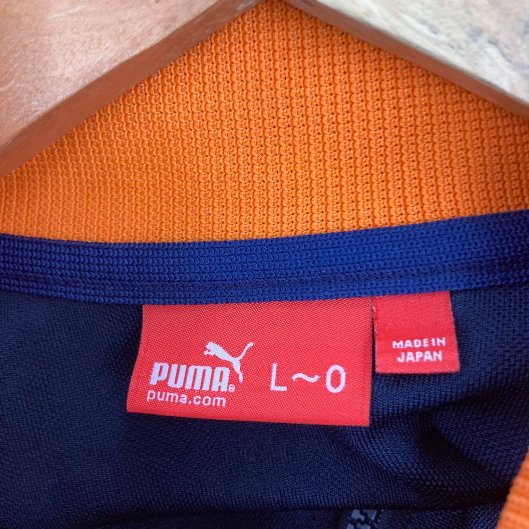 PUMA プーマ ジャージ上下 セットアップ メンズ Y2K 廃番 L 紺
