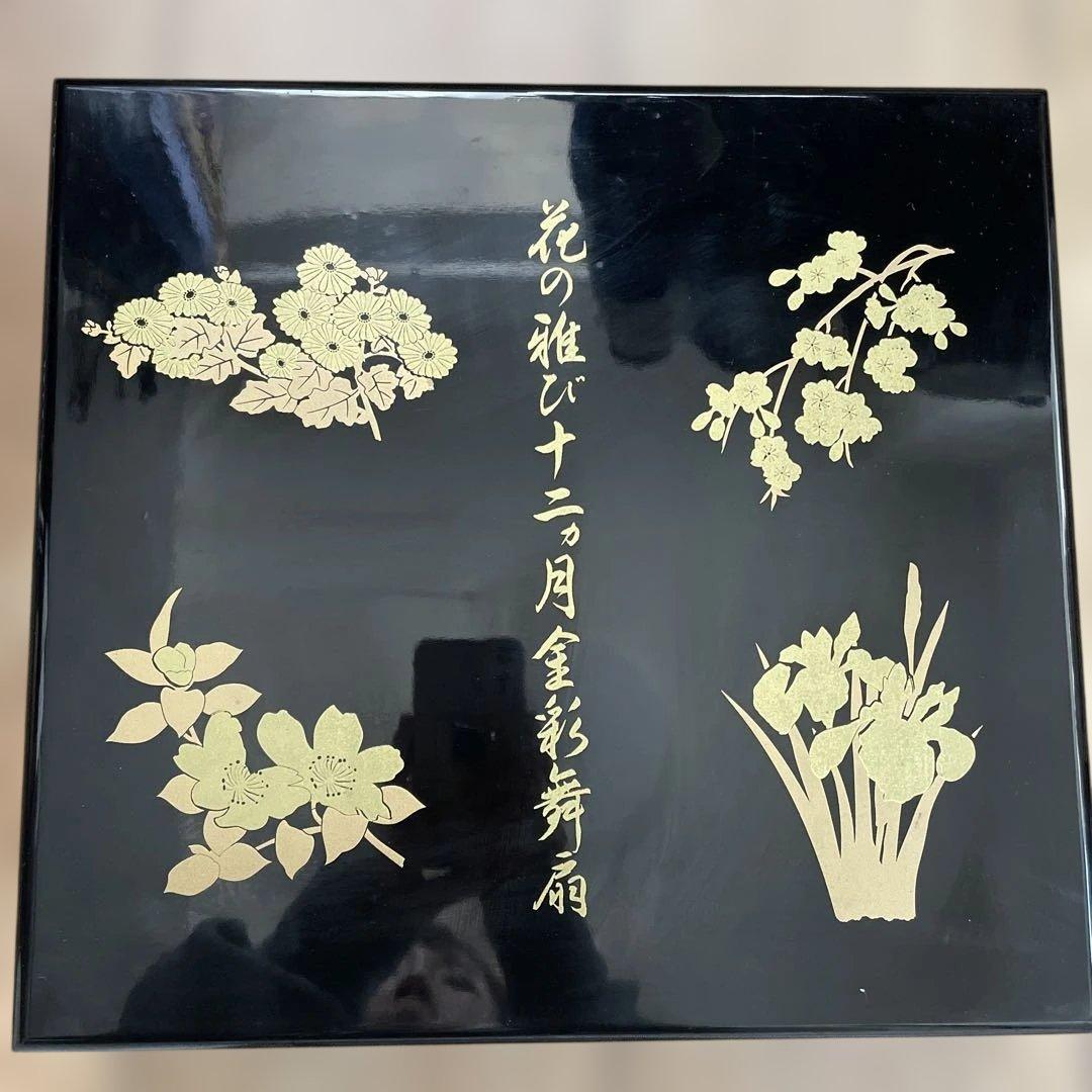 【新品未使用】花の雅び十二ヵ月金彩舞扇