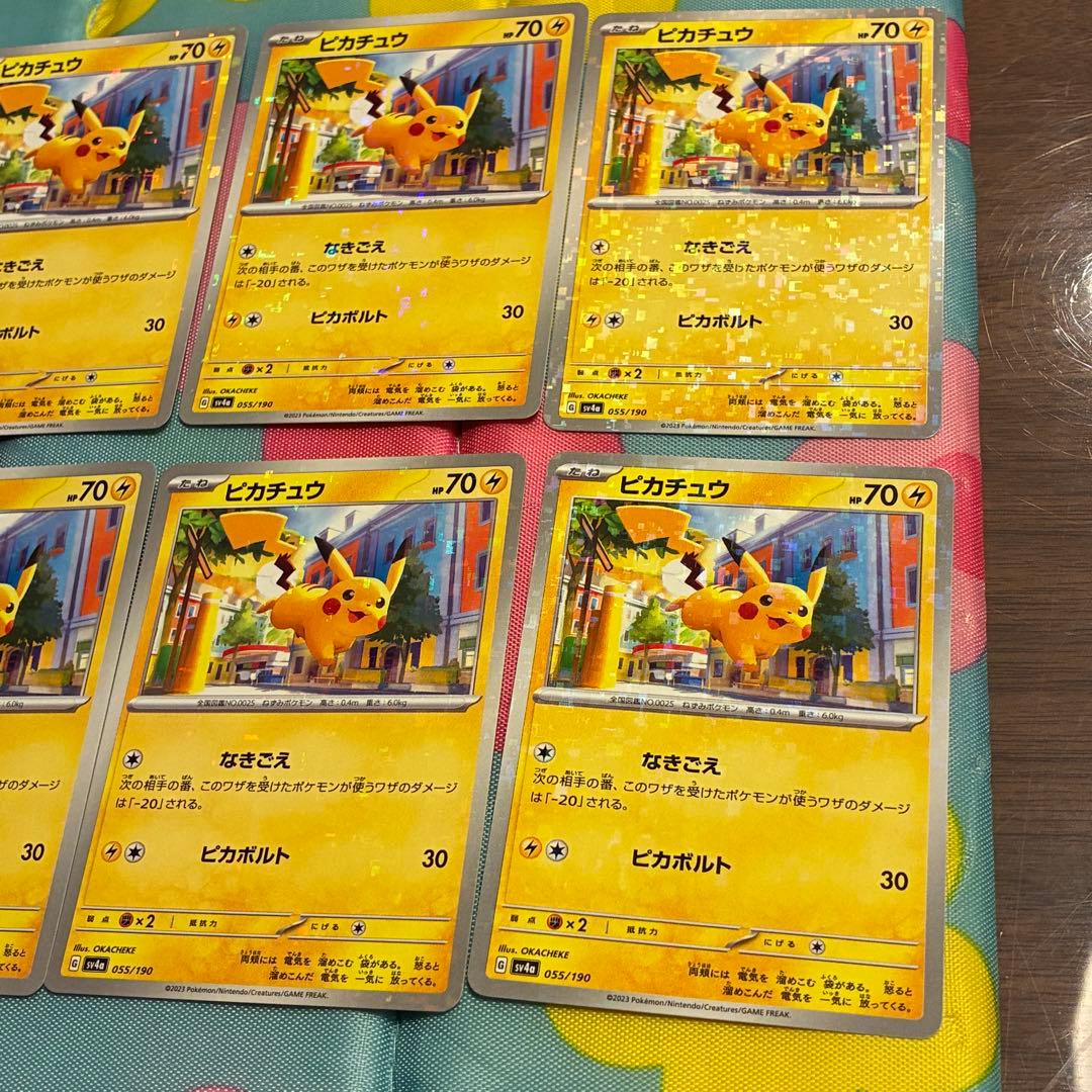 ポケモンカード　sv4a ミラー10枚　ピカチュウ なきごえ　ピカボルト