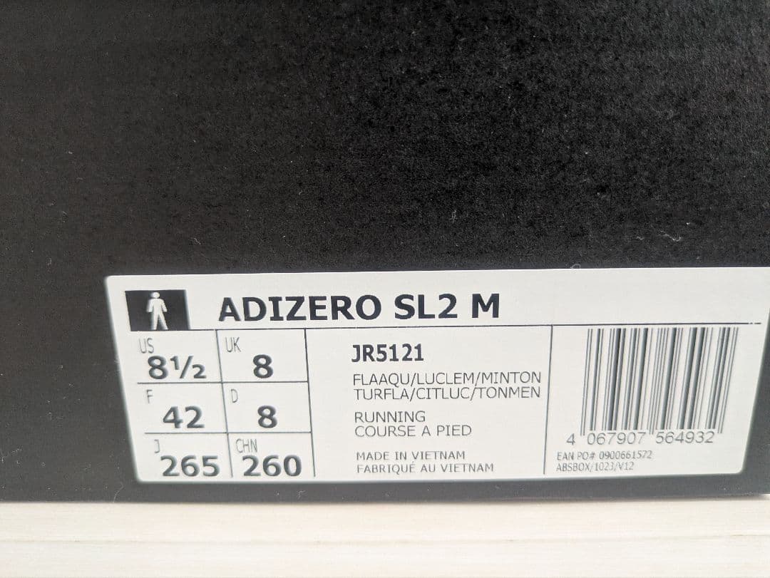 スパイク・シューズ adidas ADIZERO SL2 M 26.5cm