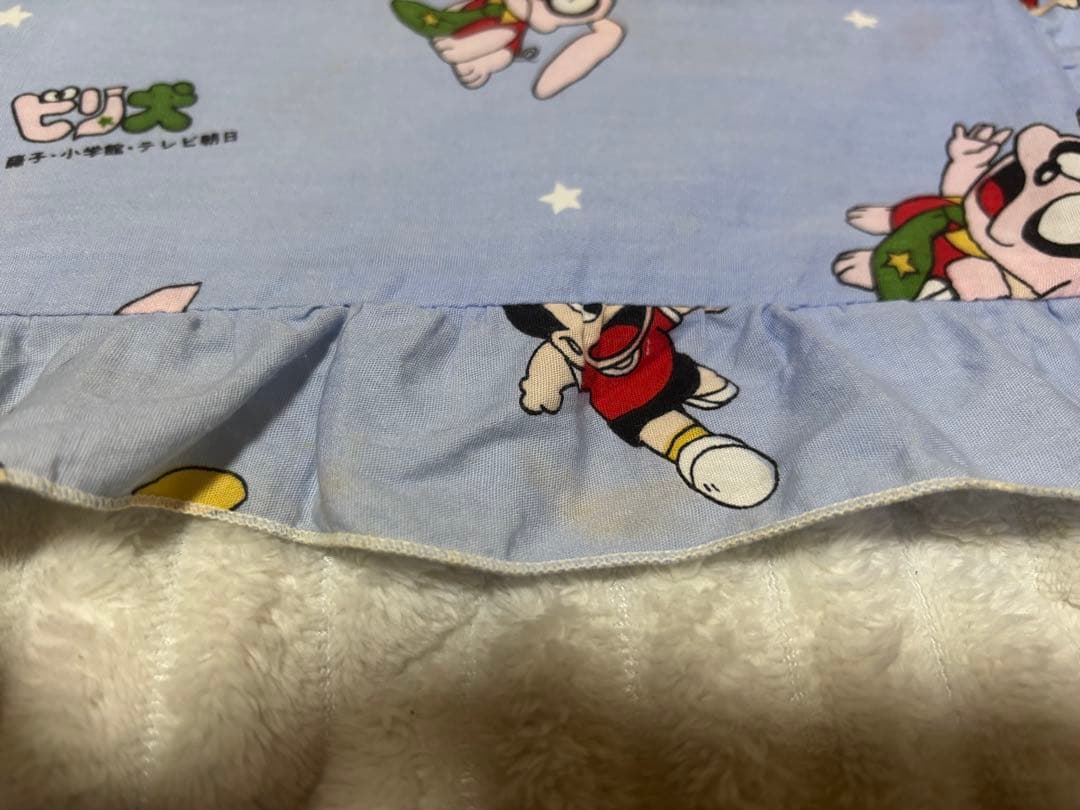 ビリ犬　枕カバー 難あり昭和レトロ 藤子不二雄 希少品