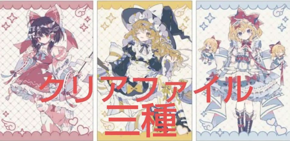 アイ