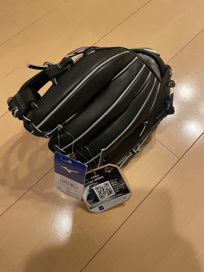 ミズノ　軟式　内野手　グローブ　サイズ10