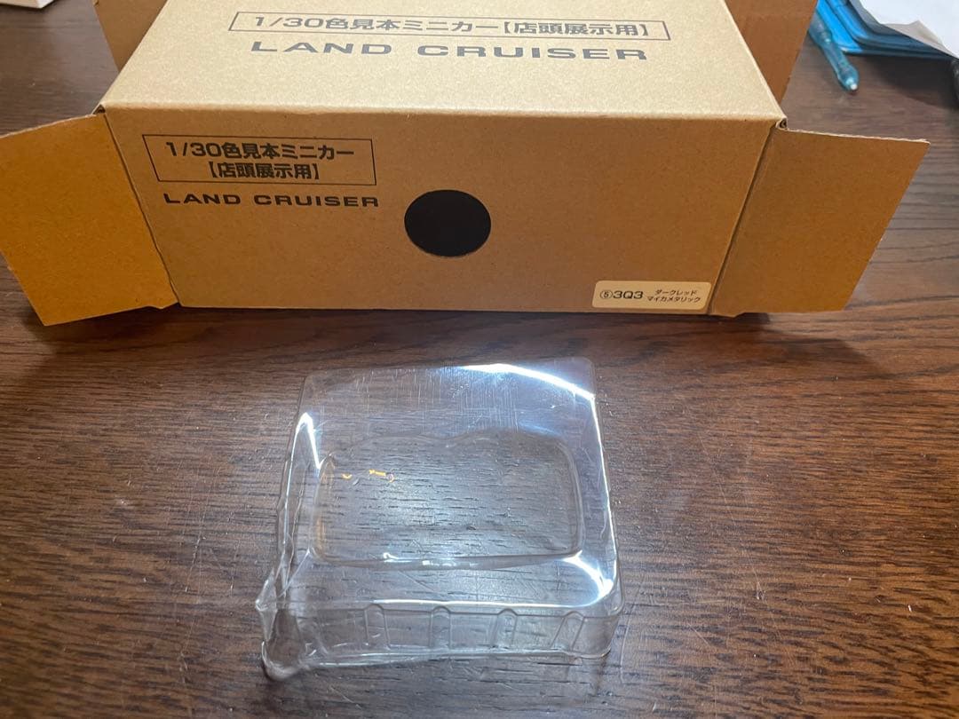 1/30 色見本　ミニカー　店頭展示用　ランドクルーザー