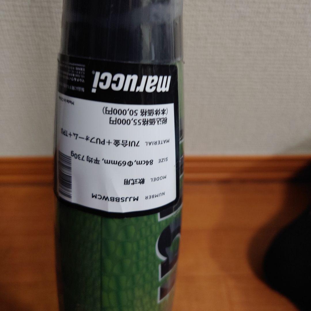 新品marucci ワニクラッシャー軟式バット 730グラム 84cm