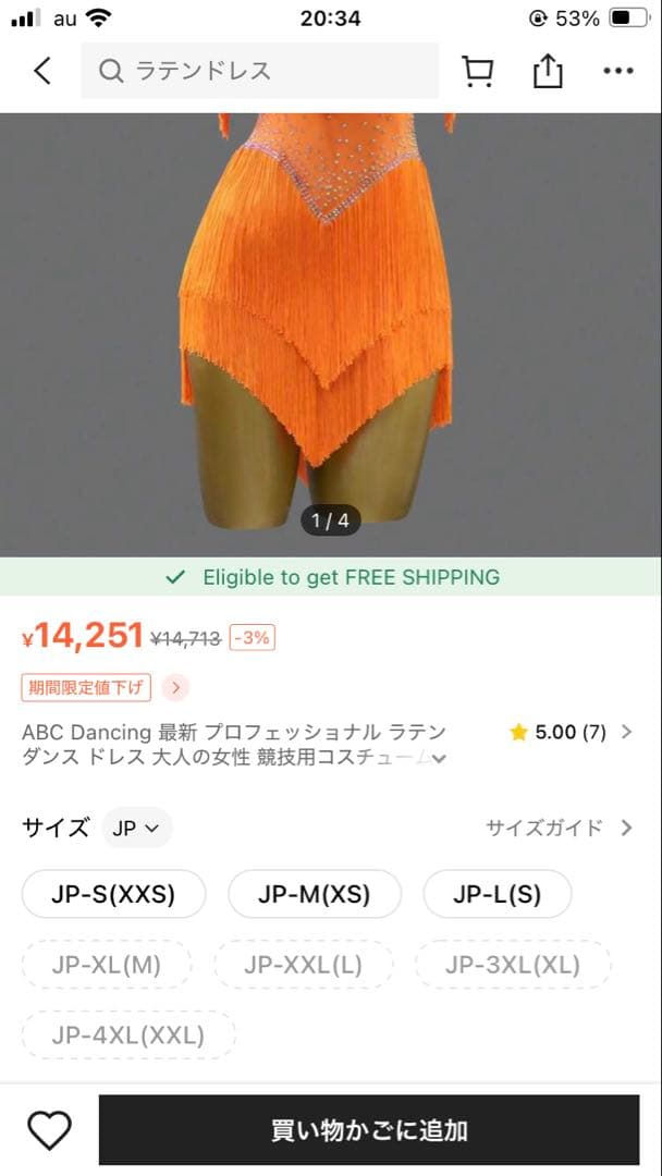¥3,000オフ！新品未使用SsizeSHEIN¥14,713 ラテンダンス衣装