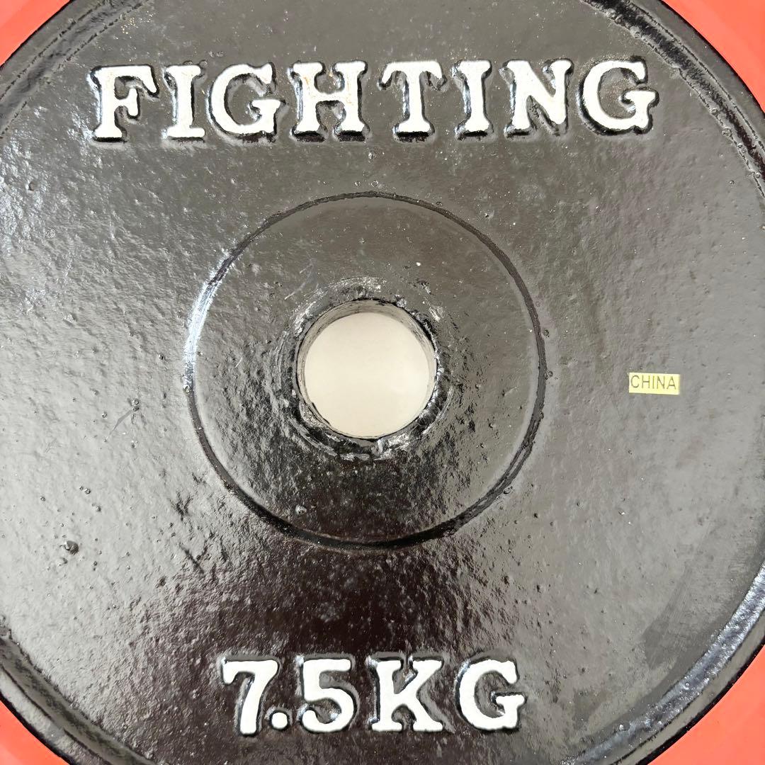 FIGHTING ROAD 7.5kg プレート 2枚