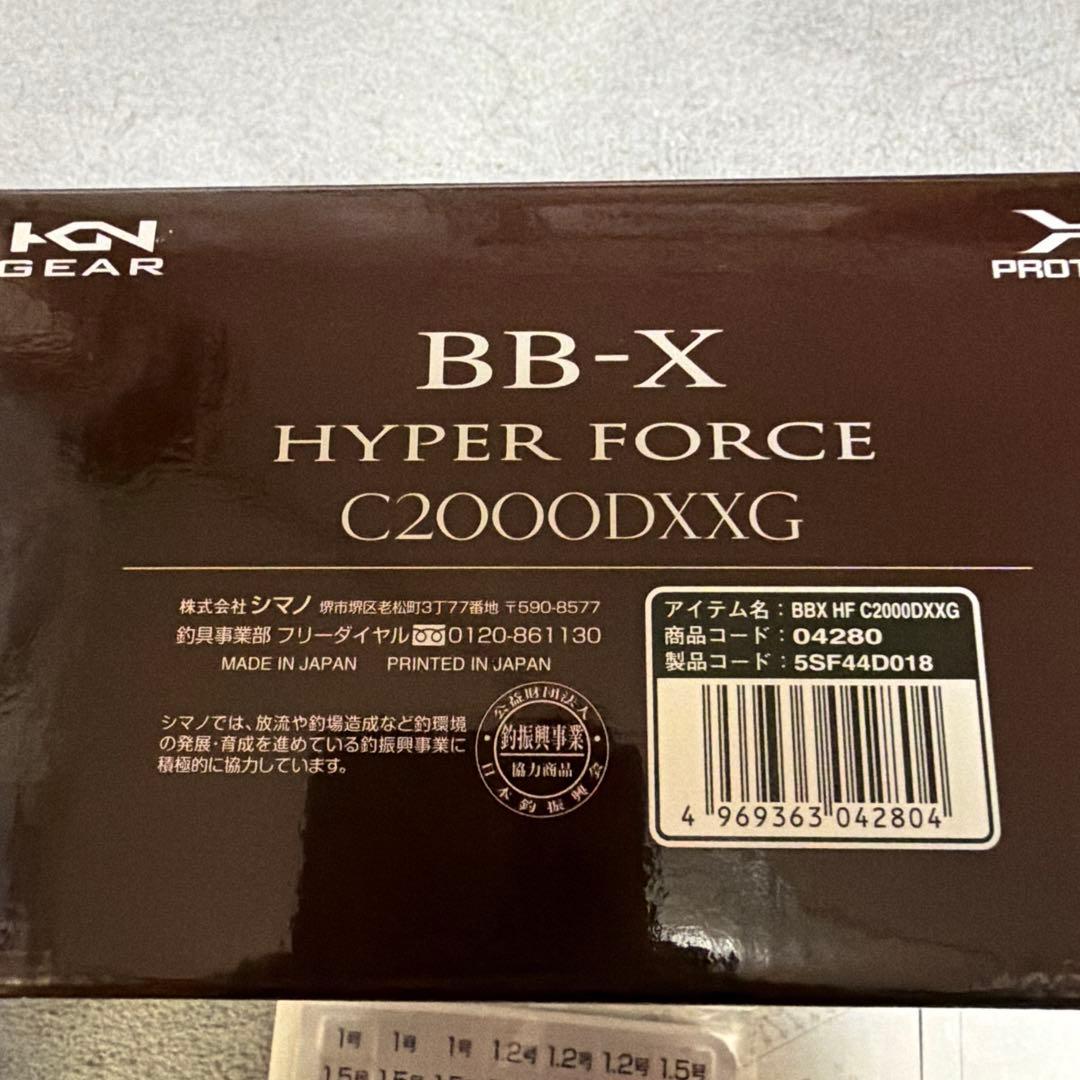 【新品】シマノBB-X HYPER FORCE C2000DXXG