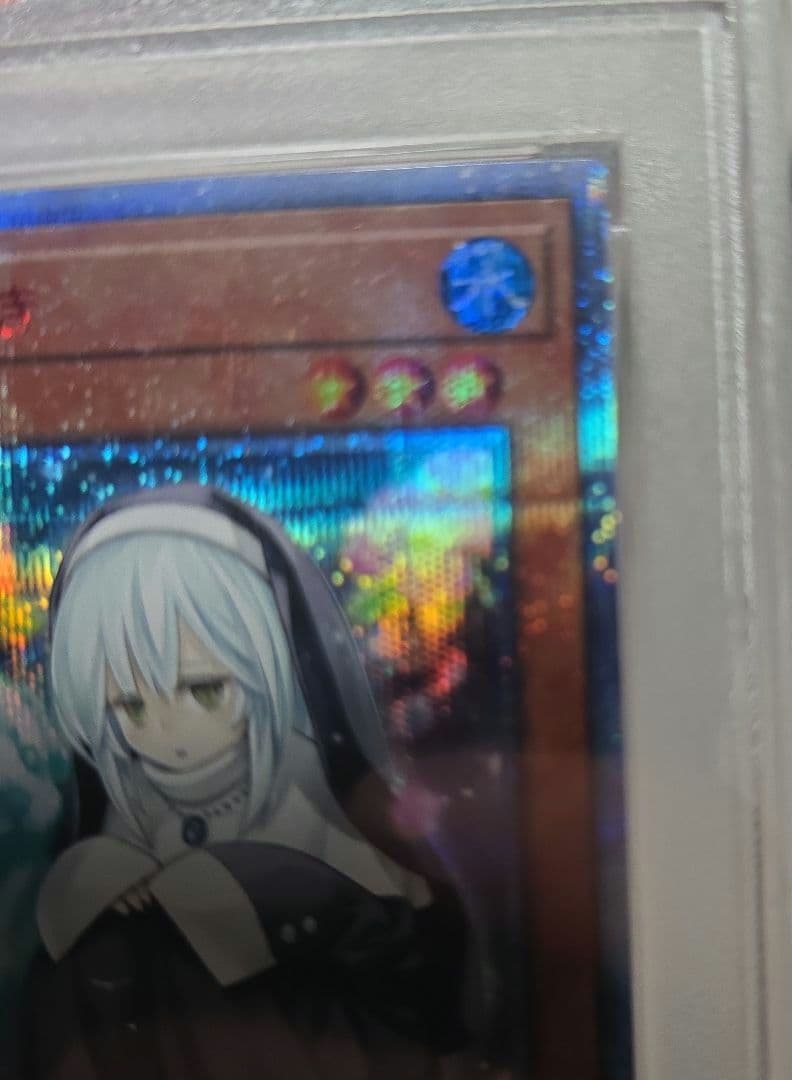 遊戯王　儚無みずき　20th PSA10