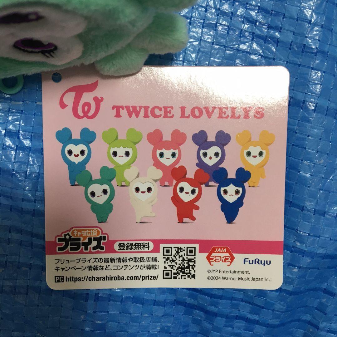 TWICE GIGO ミニリュックポーチ　コンプセット