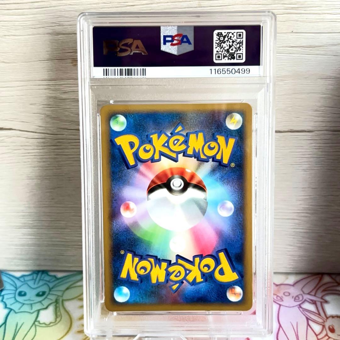 PSA10＊クレセリア Lv.X 月光の追跡 Cresselia 世界160枚