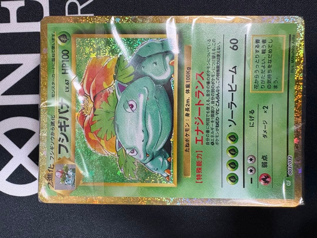 新品未開封 デッキ ポケモンカード クラシック Classic