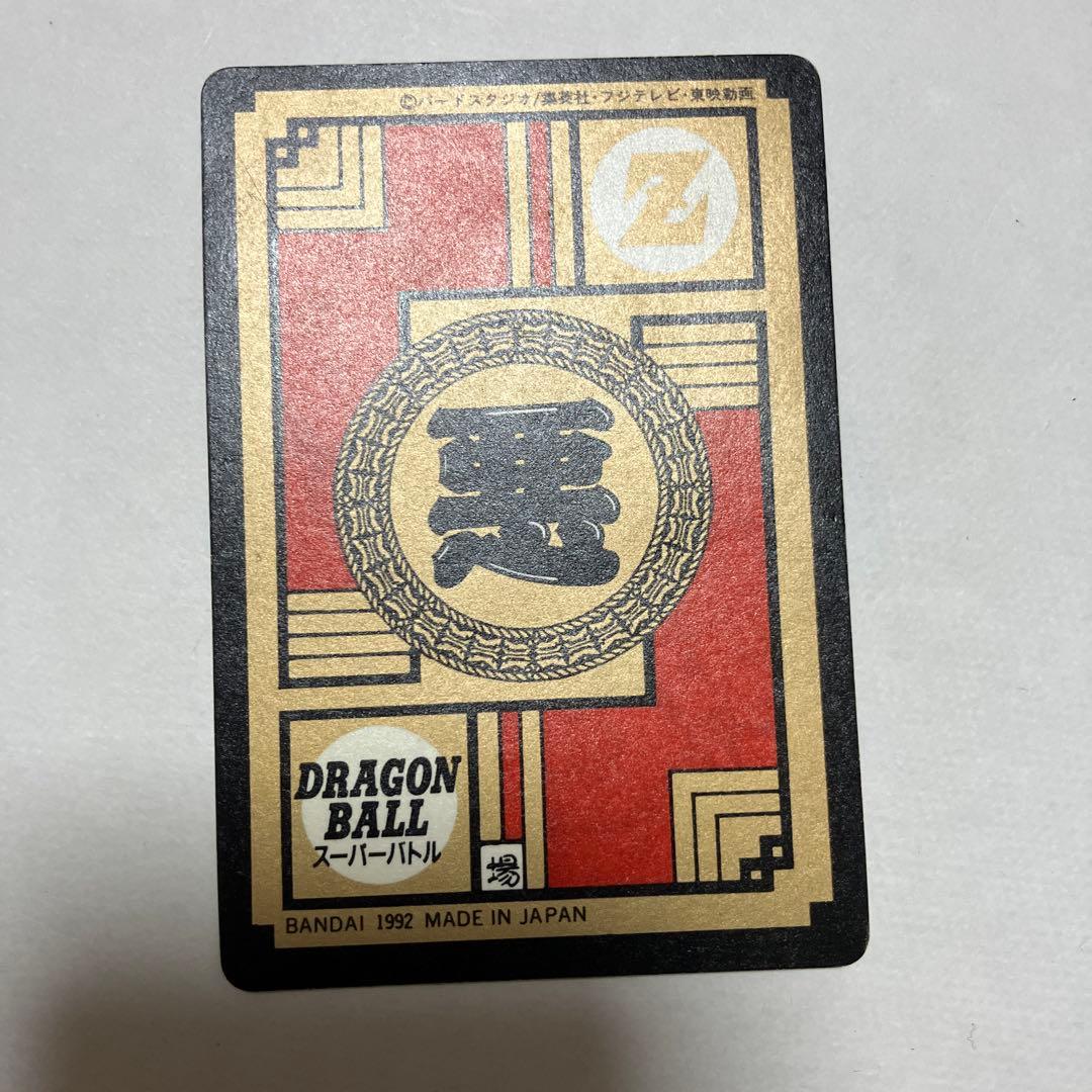 ドラゴンボールZ スーパーバトル カードダス セル 隠れプリズム