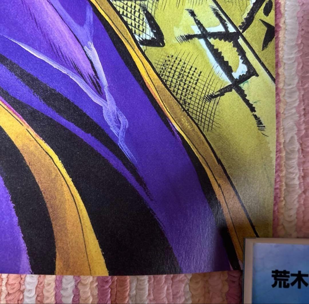 JOJO 第六部 ストーンオーシャン 空条承太郎＆徐倫 ジョジョ展 ポスター