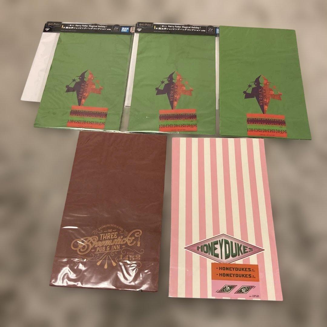 ✨HarryPotter✨ラストワン賞✨ハリーポッター 一番くじ 16点セット✨