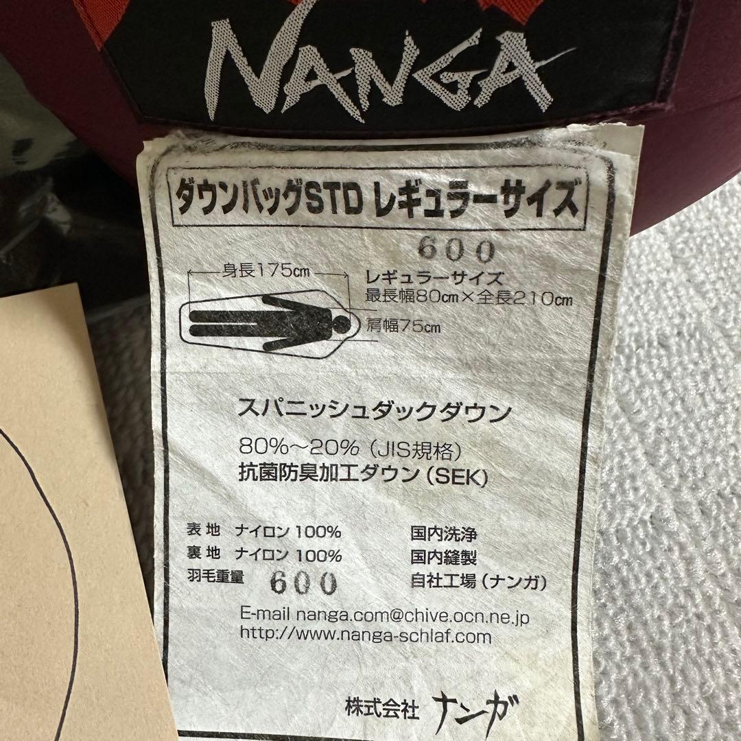 ナンガ NANGA 600std 寝袋 ダウン シュラフ メッシュバッグ付①