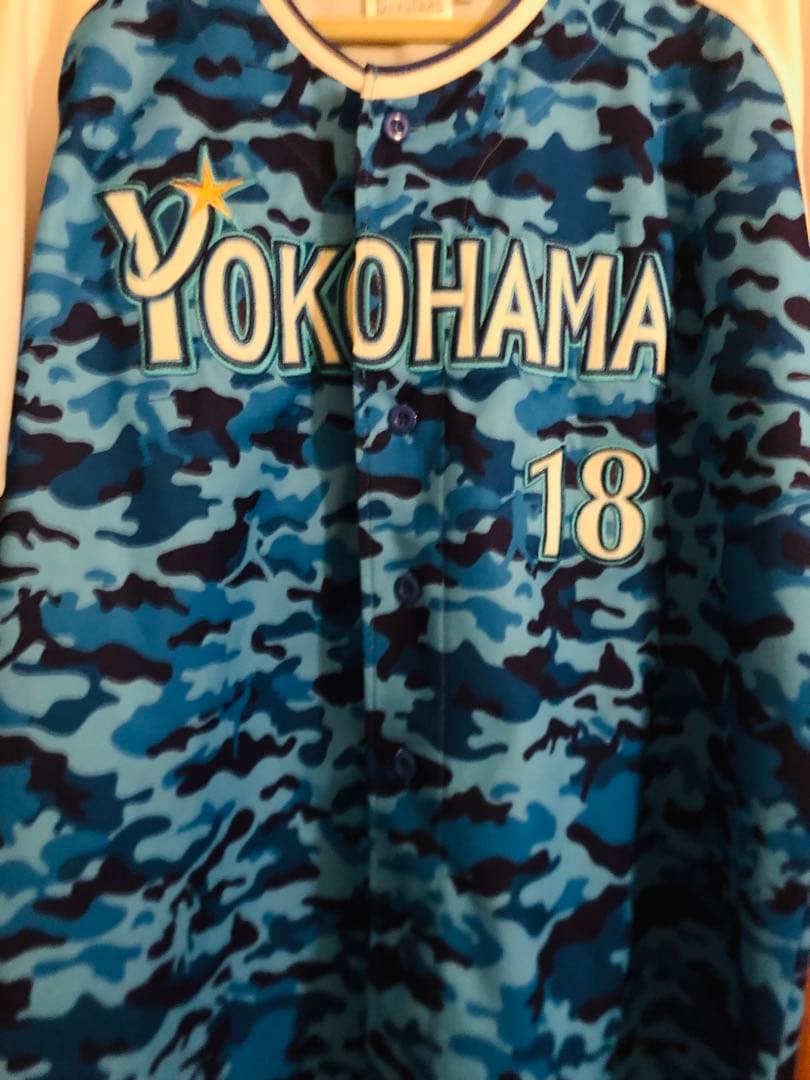 YOKOHAMA ユニフォーム L 迷彩柄 D. MIURA 18