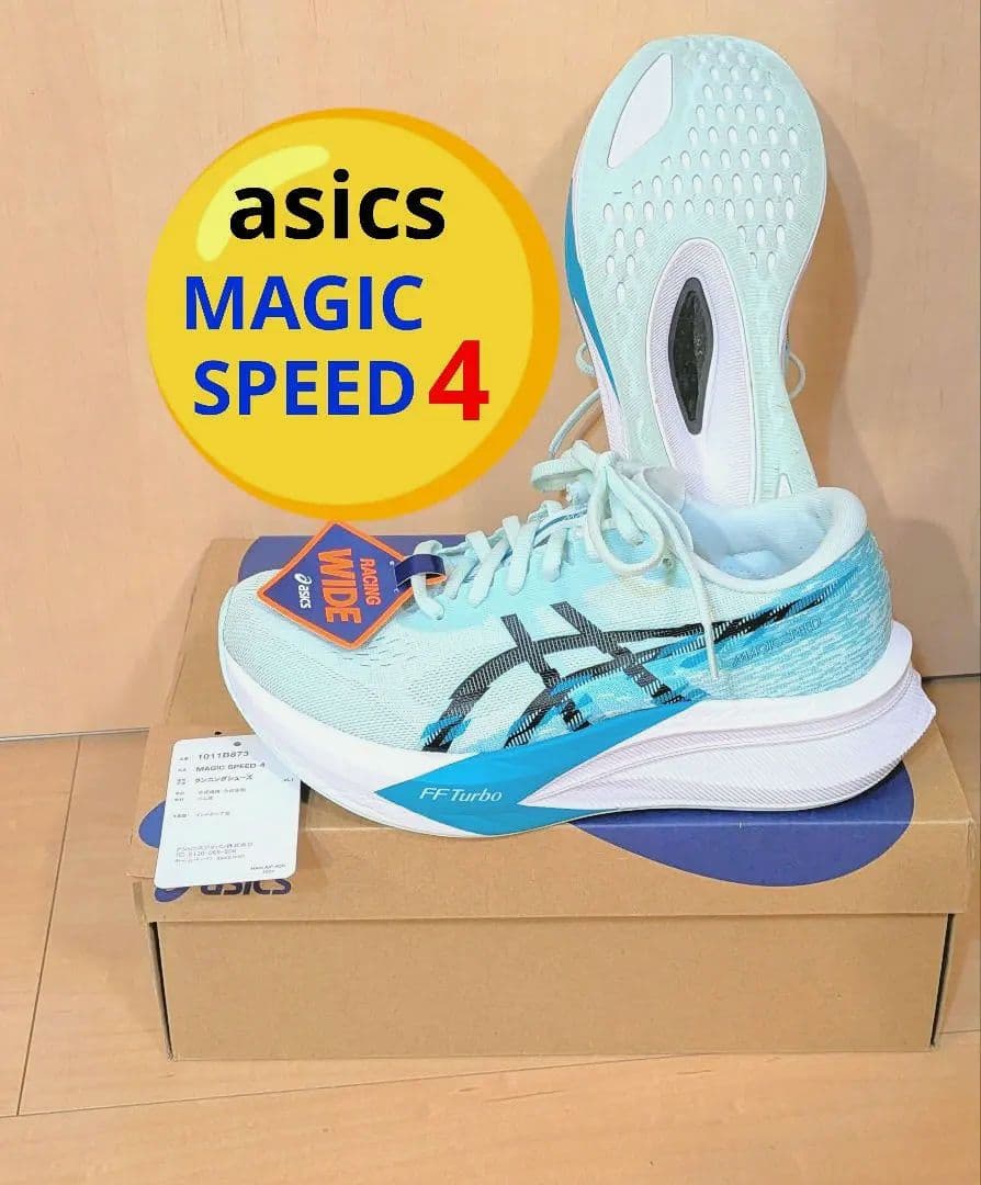 asics マジックスピード4　美品 フルやハーフに!!